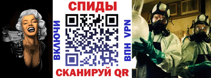 магазин продажи   Новотроицк  АМФЕТАМИН 97% 
