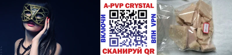 A PVP мука Новотроицк