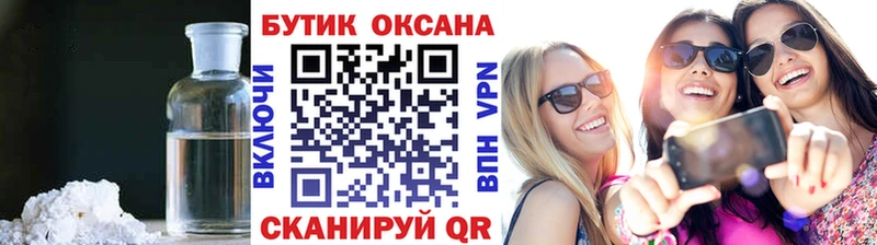 БУТИРАТ 1.4BDO  kraken зеркало  Новотроицк 