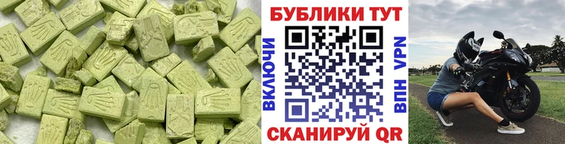 Экстази DUBAI  Новотроицк 