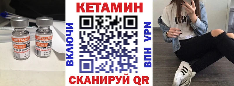 кракен рабочий сайт  Новотроицк  Кетамин ketamine 