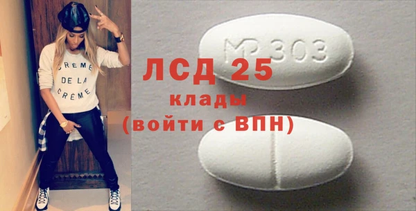 2c-b Балахна