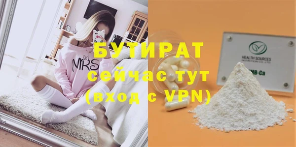 метамфетамин Аркадак