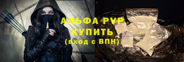 Альфа ПВП Баксан