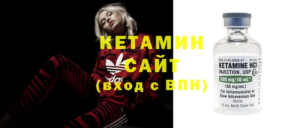 2c-b Балахна