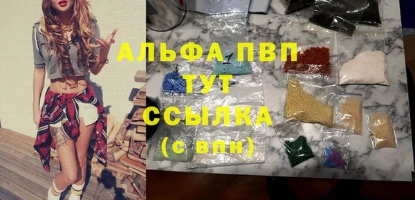 2c-b Балахна