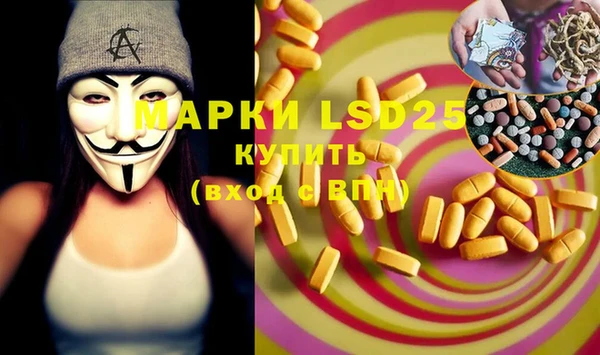2c-b Балахна