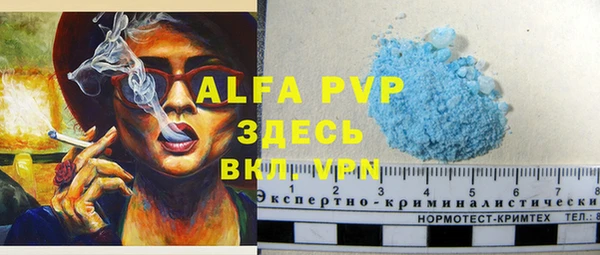 2c-b Балахна