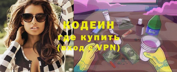 2c-b Балахна