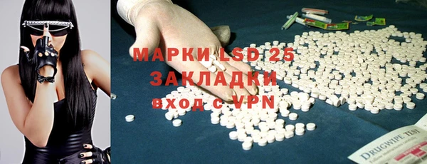 2c-b Балахна