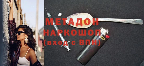 ECSTASY Россошь