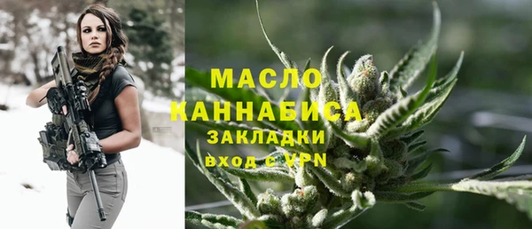 2c-b Балахна