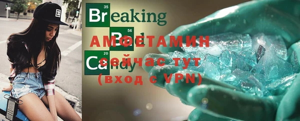 2c-b Балахна