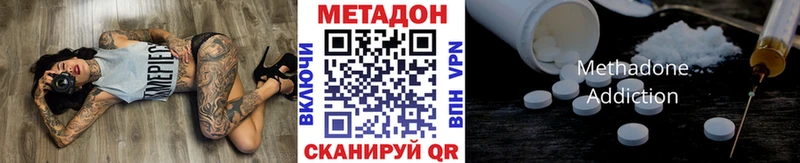МЕТАДОН мёд  дарнет шоп  Новотроицк 