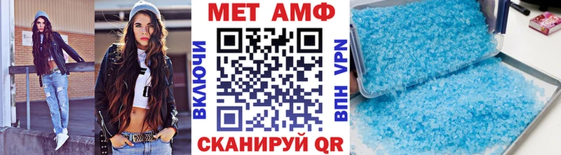 Первитин витя  ссылка на мегу вход  Новотроицк 