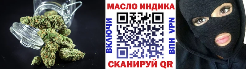 сайты даркнета официальный сайт  Новотроицк  Дистиллят ТГК вейп с тгк 